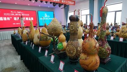 “我们的节日·丰收节”2020中国(葫芦岛)葫芦文化节盛大开幕
